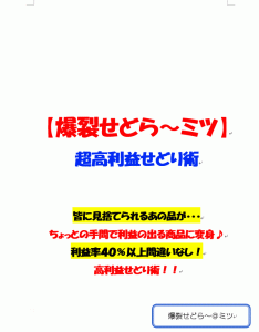 img5501cb403d1b2