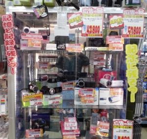 ドンキ ショーケース Google 検索2