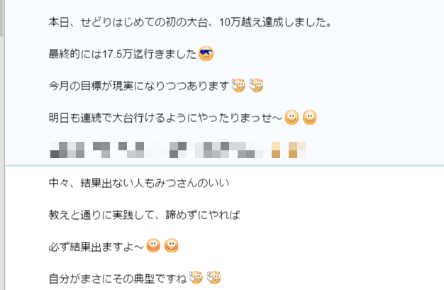 jiigig