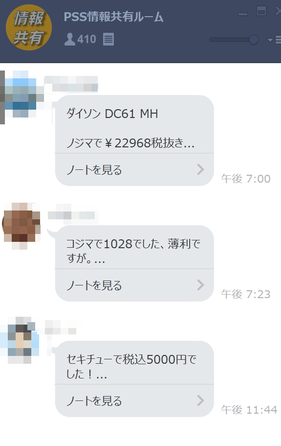 1484000835635