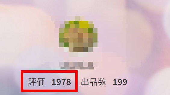 1490050832455